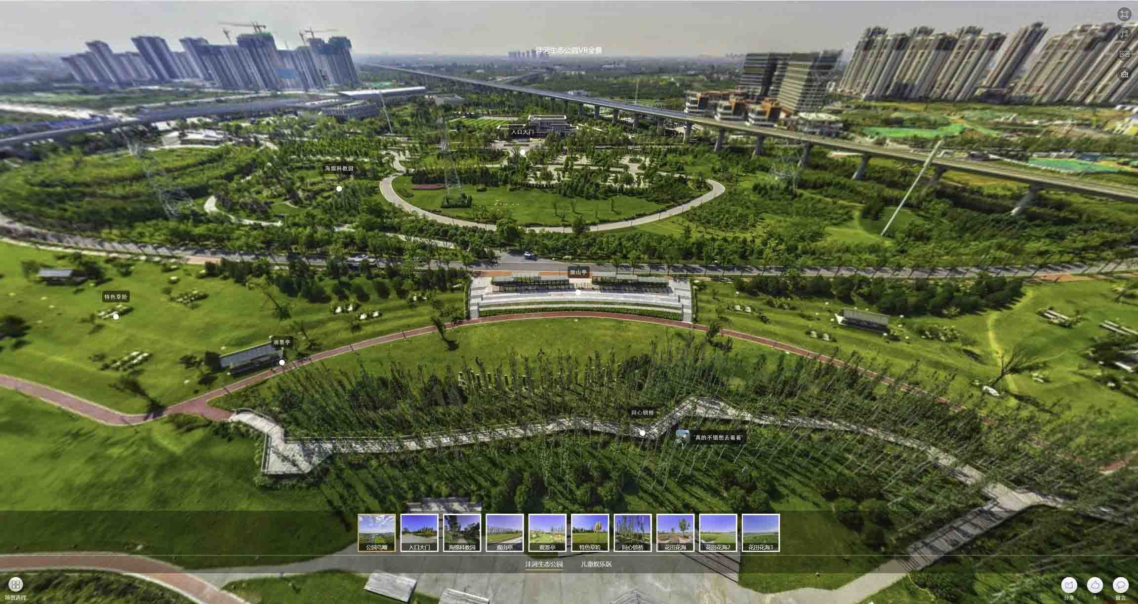 张家界VR全景体验：身临其境的沉浸式感受在手绘地图中的创新应用